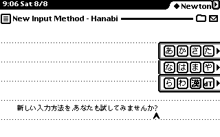 Hanabi00.GIF